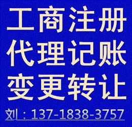北京投資管理公司與證券投資公司轉(zhuǎn)讓指南